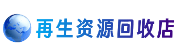 邵阳购物卡回收站