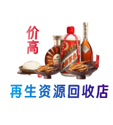 邵阳购物卡回收站