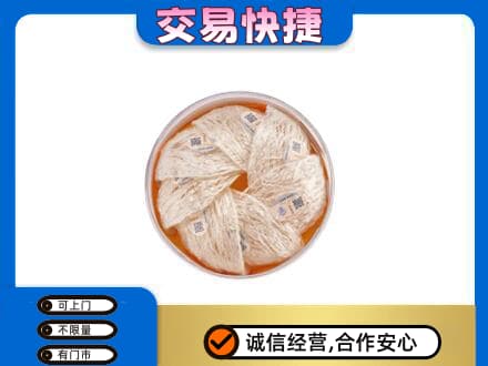 邵阳高价回收燕窝