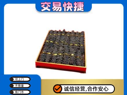 邵阳礼品回收海参礼盒.jpg