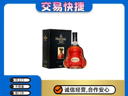 邵阳洋酒回收轩尼诗.jpg