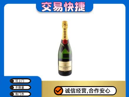 邵阳洋酒回收名仕.jpg