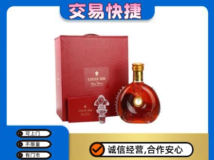 邵阳回收李察礼盒