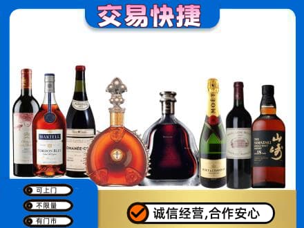 邵阳洋酒回收店.jpg