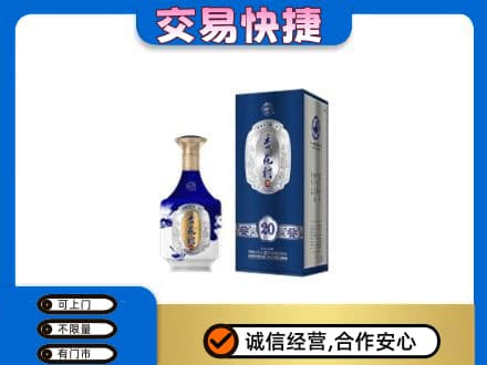 邵阳名酒回收杏花村.jpg