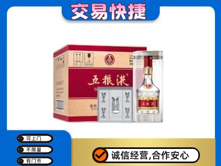 邵阳名酒回收五粮液原件.jpg