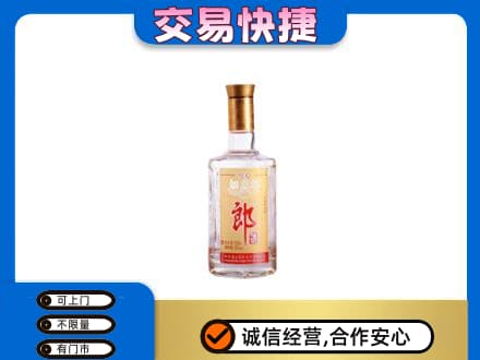 邵阳名酒回收郎酒.jpg