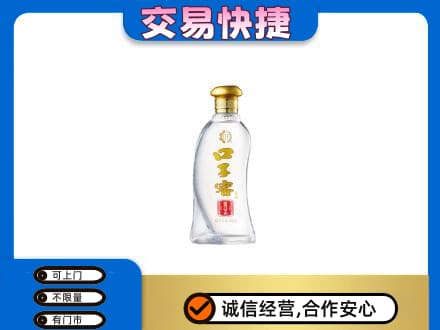 邵阳名酒回收口子窖.jpg