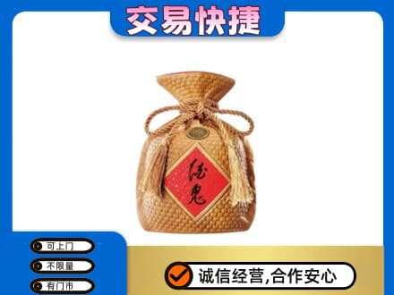邵阳名酒回收酒鬼酒.jpg