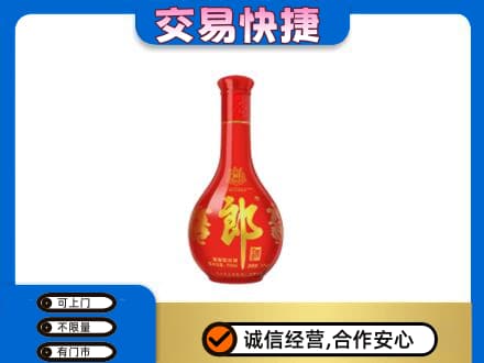 邵阳名酒回收红花郎.jpg
