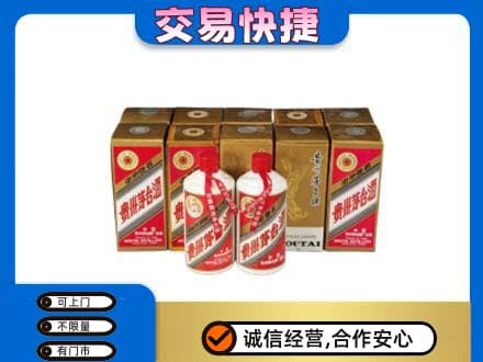 邵阳茅台回收铁盖.jpg