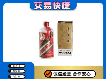邵阳茅台回收飞天.jpg