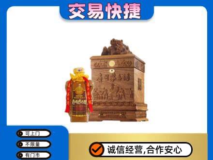 邵阳茅台回收80年份.jpg